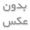 راهکارهایی برای کاهش عفونت در بیماران کم‌تحرک